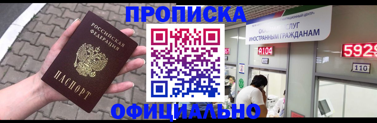 регистрация для школы в Тарко-Сале