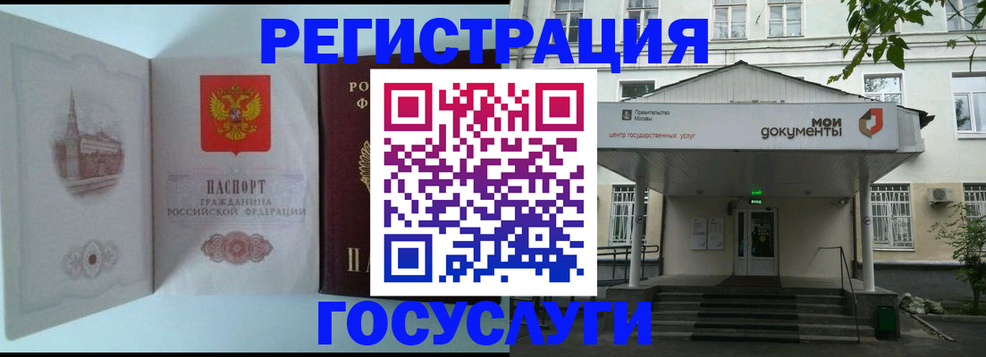 пропишу в квартире в Тарко-Сале