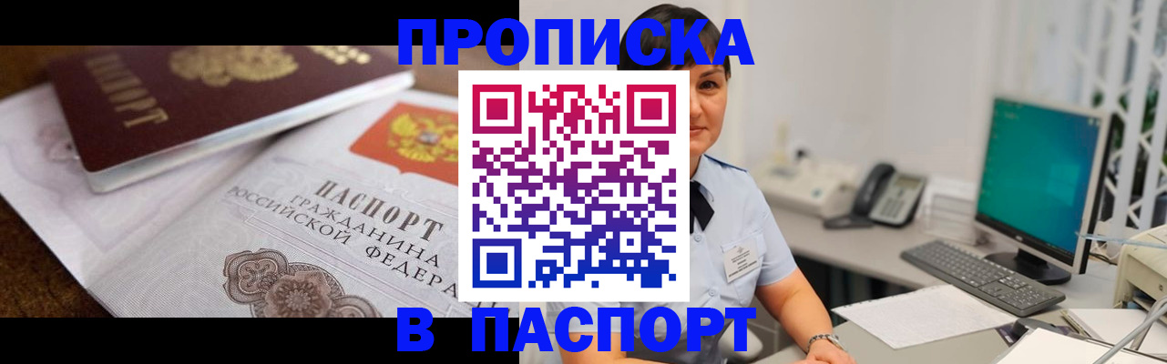 регистрация для дет. сада в Тарко-Сале
